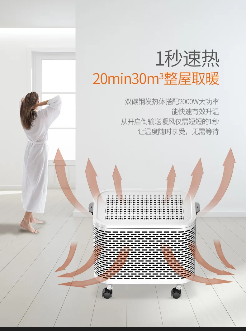 Xiaomi технология движущийся обогреватель Электрический обогреватель комнатный стол маленький домашний обогреватель электрический радиатор бытовой энергосберегающий обогреватель Мини нагреватель