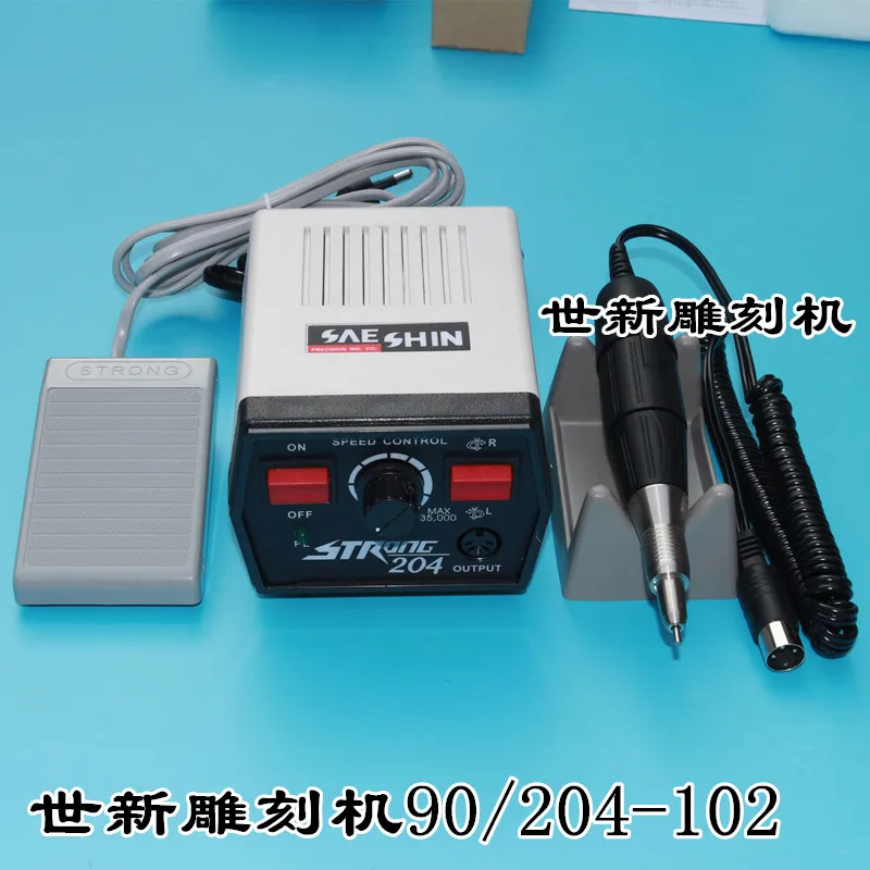 Мощный микромотор 220 В полировальный двигатель 204 Dremel полировальная машина для