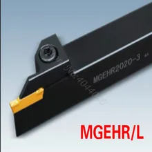 MGEHR2020-4 прорезание наружных канавок отрезной резак 20 мм* 20 мм для 4 мм KORLOY MGMN400 карбидные вставки 1 шт