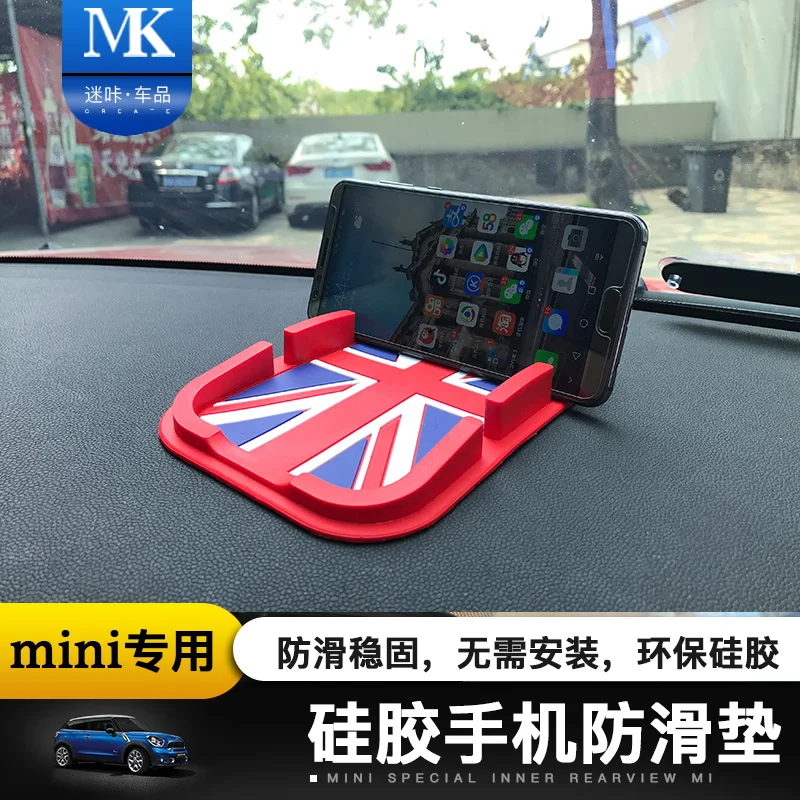 

1pcs Silica gel Car door anti-collision scratch strip Car phone slip Navigation pad car styling for BMW MINI cooper coutryman