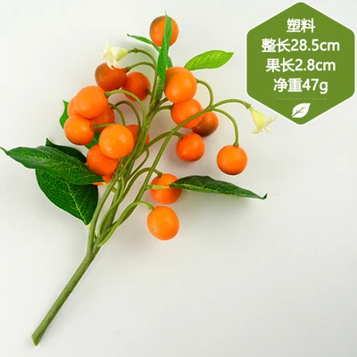 050 моделирование модель kumquat поддельные фрукты пена ветка растение для украшения