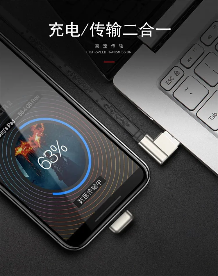 EGEEDIGI 1,8 м игровая линия передачи данных 180 градусов быстрая зарядка 8Pin USB кабель для iPhone 6 7 8Plus XS MAX XR для Lightning USB кабель