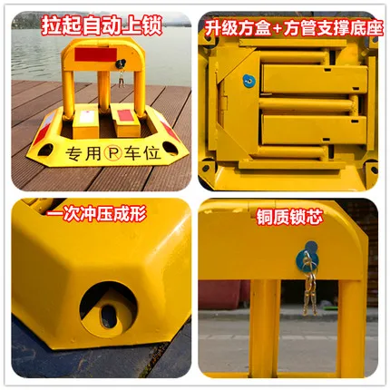Флюоресцентный замок/ручное управление без парковочного столба|hand operated|hand lockpost