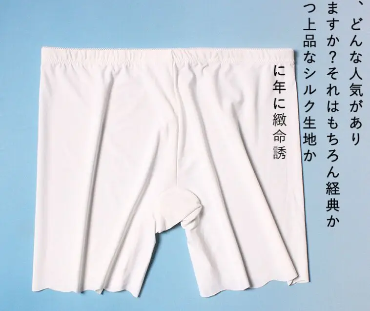 Новинка элитное женское нижнее белье размера плюс женские шелковые бесшовные