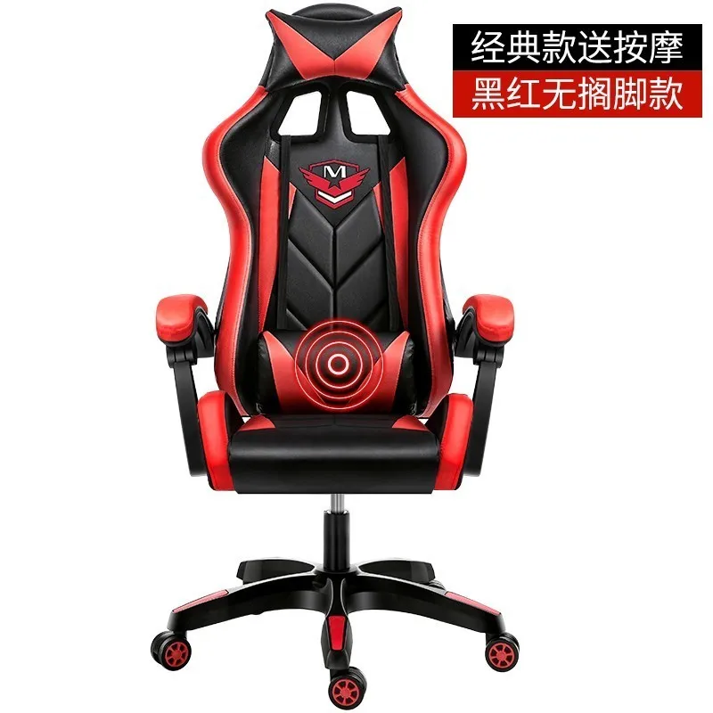 red ЕС Высокое качество массажное игровое Сетчатое компьютерное кресло Кожаное игровое кресло интернет кафе удобное кресло - Цвет: red