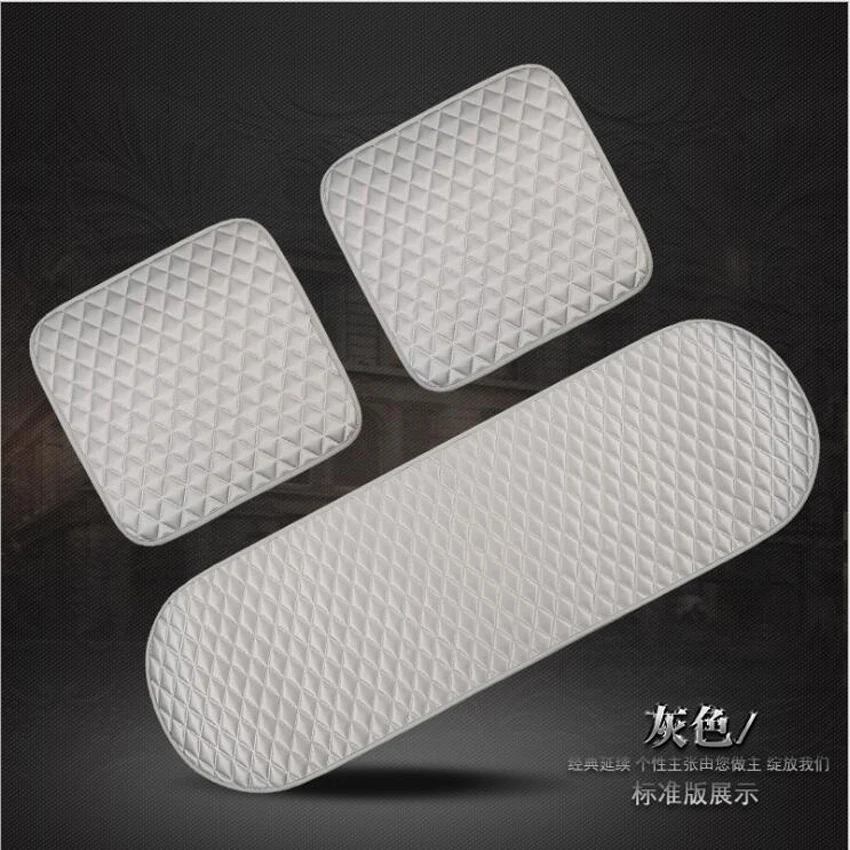 Новинка противоскользящая подушка для сиденья автомобиля костюм из трех