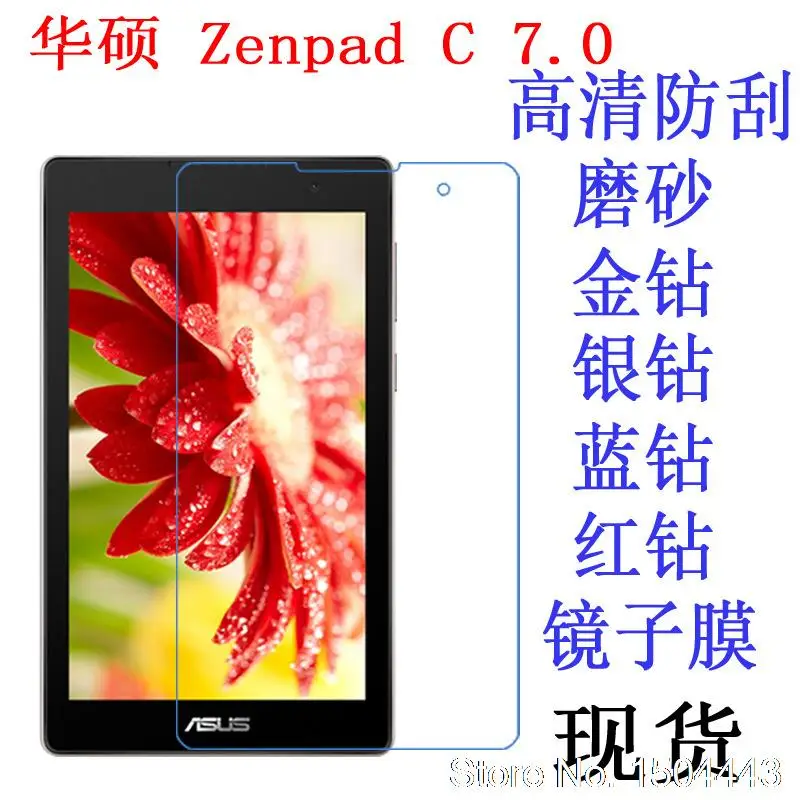 Для Asus Zenpad C 7 0 Z170 Z170MG Z170C Z170CG &quotTablet Ultra Clear HD ЖК экран Защитная пленка|tablet protective