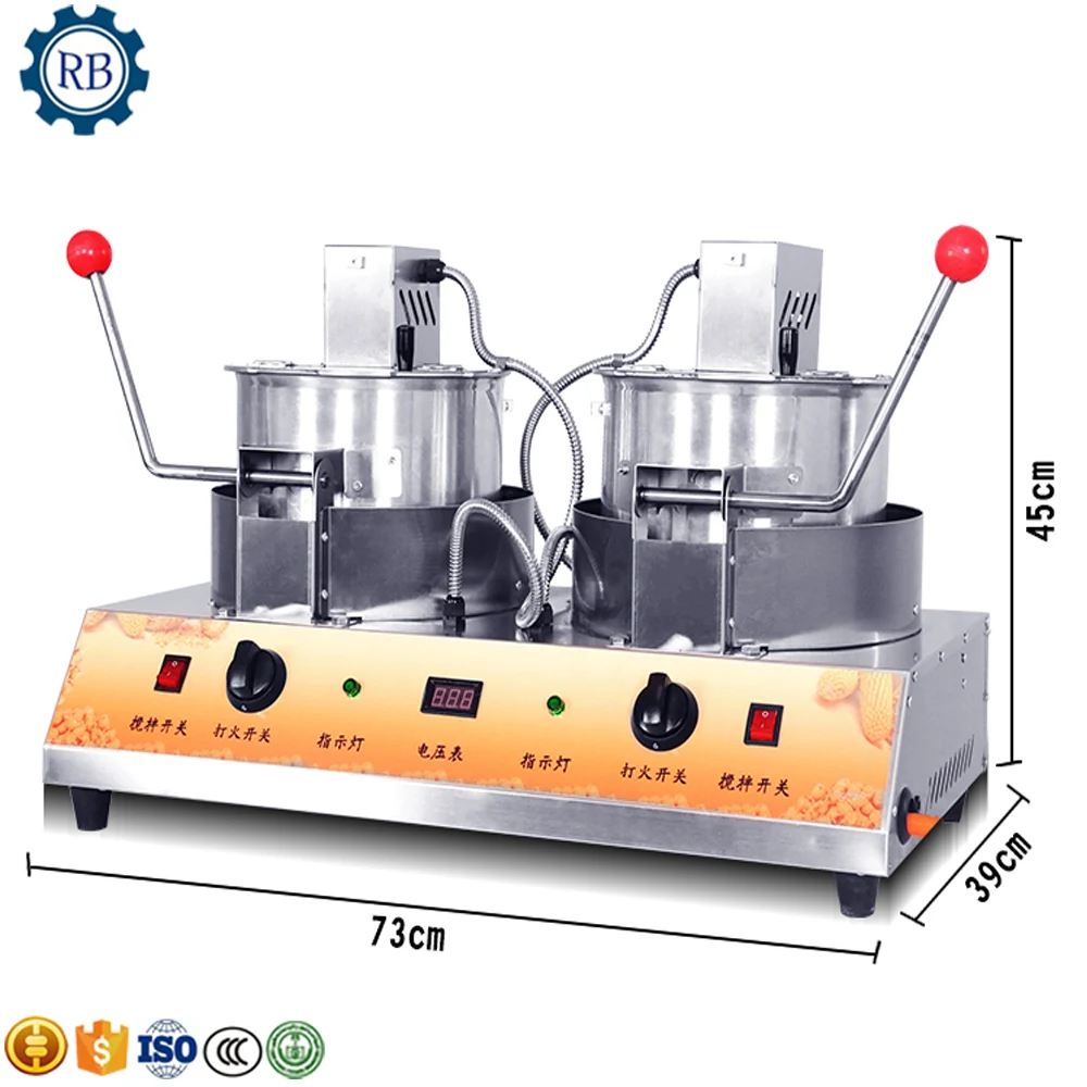 Лидер продаж машина для приготовления попкорна Карамель с двойным чайником