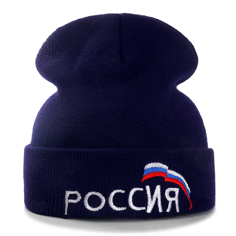Зимние Повседневные шапки Our для мужчин и женщин модные вязаные зимние
