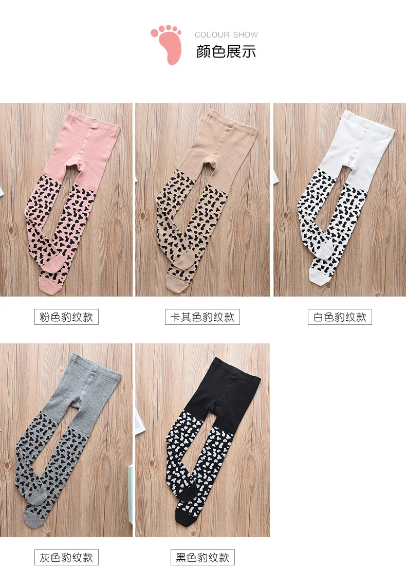 Spring Autumn Tights For Girls Children Leopard Pantyhose Cotton Girls Stockings Toddler Tights Kid Underwear