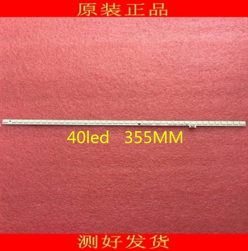 

5Pieces/lot RSAG7.820.5442 HE650GFD-B51 For Hisense LED Strip 40LEDS 355MM