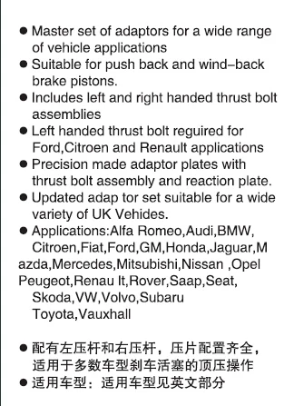 Высококачественный положительный и отрицательный суппорт 21 шт. Инструменты для