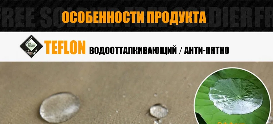 FREE SOLDIER Наружные брюки мужские тактические брюки на четыре сезона боевые рабочие брюки со многими карманами YKK молнии