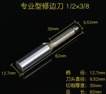 

1/2" x 3/8" Long Cutting Edges Straight Router Bit w Bearing