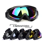 Спортивные очки ACEXPNM с защитой от ультрафиолета, очки для сноуборда, коньков, маска для катания на лыжах и мотоциклах на открытом воздухе, очки для катания на лыжах, линзы унисекс