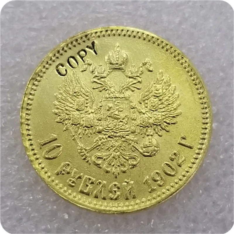1898-1911 Россия 10 рубль царя Николая II золотая монета КОПИЯ - Цвет: 1902