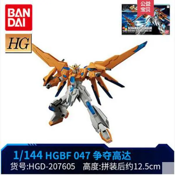 BANDAIHGBF 1/144 создатель WarTRYShenmu пламя 00Q Gundam ПВХ сборная фигурка для детей куклы игрушки Фигурки - Цвет: H