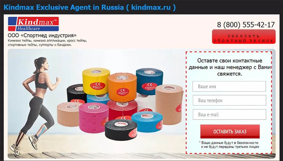 Kindmax 25 мм x м 5 м кинезиологическая лента Атлетическая клейкие ленты спецодежда медицинская эластичные спортивные мышцы, Кинезиология клей бинты штамм травм