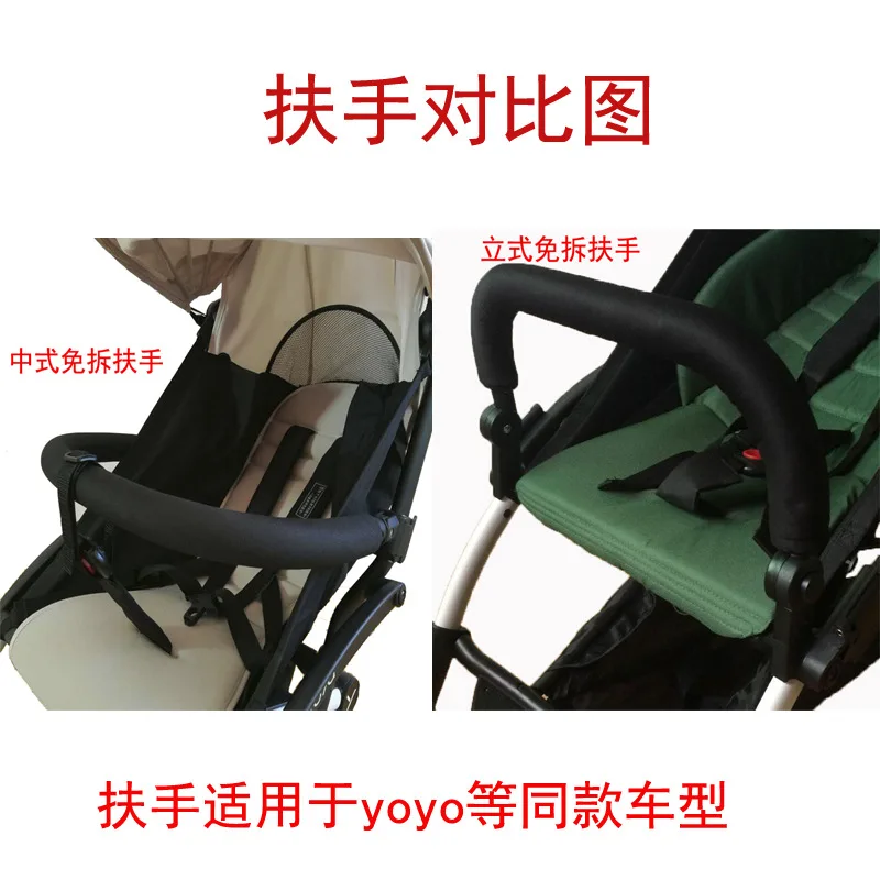 Новые детские коляски Аксессуары кожа или EVA подлокотник бампер поручень fit Babyzenes yoyo Yoya I. BELIVE бар