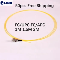 50pcs fc fiber pigtails 0 9mm sm fcupc fcapc 1m 1 5m 2mtr optical fibre pigtail yellow cable 9125um singlemode free shipping