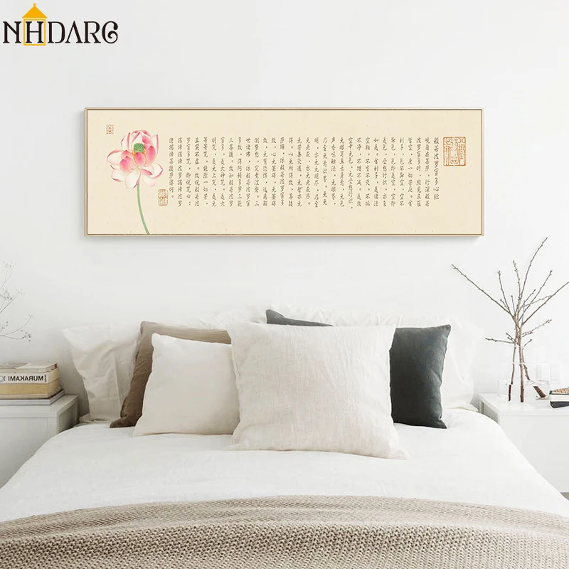 Новый китайский стиль сердце Sutra холст с каллиграфией принт постер