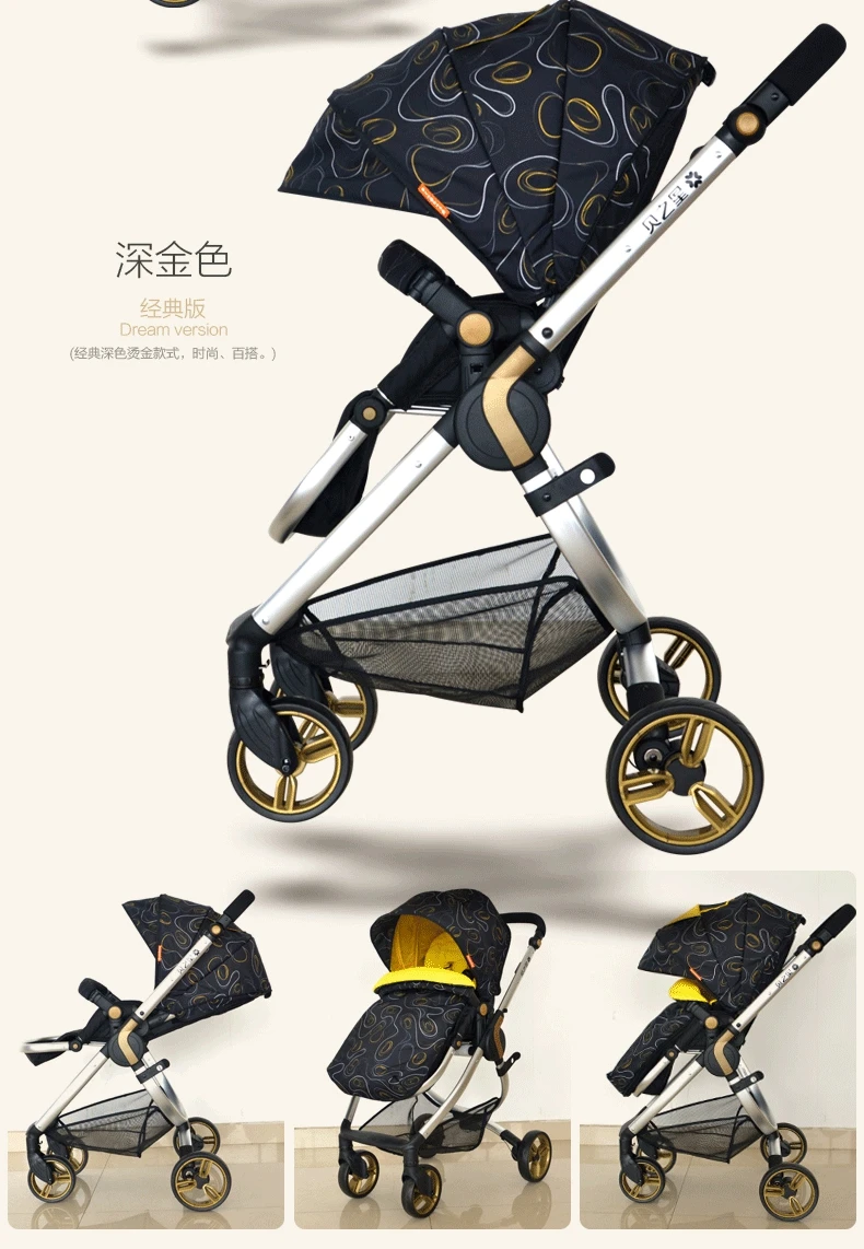 Детский Светильник Babystor на колесиках с высоким пейзажем, может лежать и лежать, складной детский светильник на колесиках