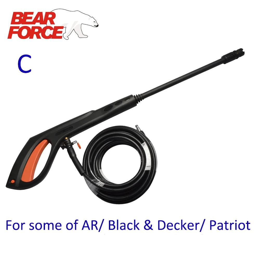 Водяной пистолет шланг для Karcher Champion AR Патриот Hammer flex Denzel Lavor Bosche Black Decker Vax мойки высокого давления