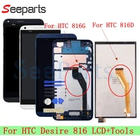 for htc desire 816 816d lcd display touch screen digitizer assembly 5 5 mobile phone replacement repair parts for htc 816 lcd