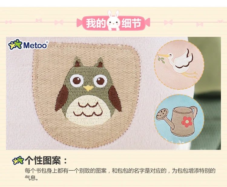 Tiramitu плюшевые сумки кролик Kawaii рюкзак игрушка для детей сумка для детского сада девочка Metoo рюкзак кукла детские игрушки