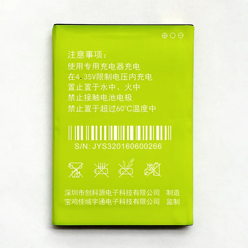 Cuusey JY-S3 телефон Батарея для Jiayu S3 3000 мАч ~ 3100 высокое Ёмкость полимерные