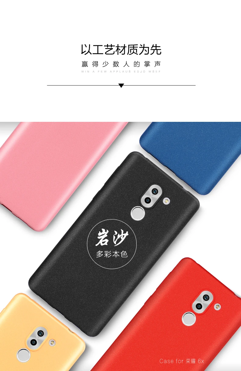 Мягкий ТПУ чехол для huawei honor 7 6X6 6 Plus матовый Силиконовый тонкий защитный 6x Полный