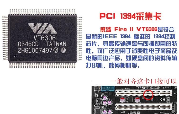 3 Порты Firewire IEEE 1394 4/6 Pin PCI до DV карты контроллера Карта видеозахвата адаптер для HDD