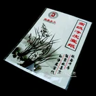 30 шт.упак. Высококачественная белая рисовая бумага для живописи, китайская живопись, каллиграфическая бумага, размер 25,5 х 36,5 см, бумага Xuan