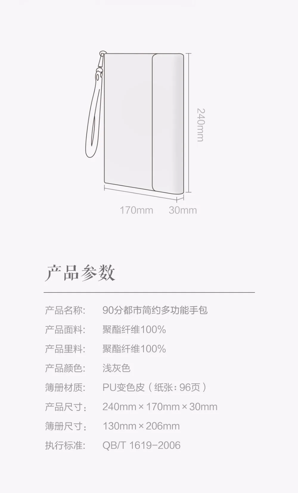 Xiaomi 90 городской простой многофункциональный сумки Водонепроницаемый Бизнес Оксфорд Ткань Обложка дневник тетрадь карманы и ручка