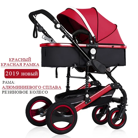 red 3 в 1 детская коляска с высоким пейзажем, складная коляска, Золотая детская коляска, коляска для новорожденных - Цвет: red
