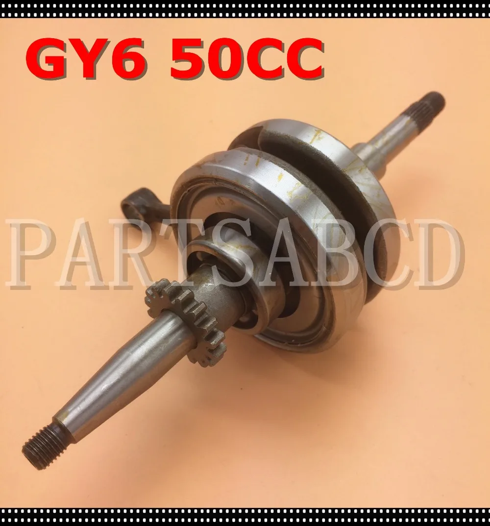 Коленчатый вал GY6 49cc 50cc с 16 зубьями для 139QMB 139QMA Roketa SUNL JCL JONWAY ROMET скутера