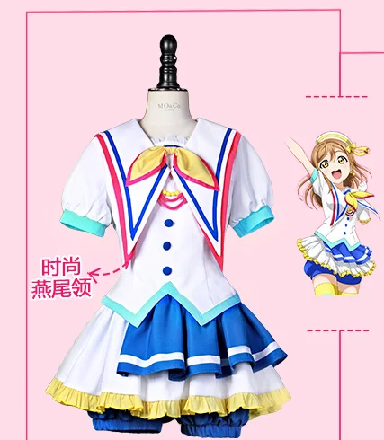 Kunikida Hanamaru Любовь жить! Солнце! Aqours Kurosawa Dia много ханамару прыжки Сердце все члены форма Косплэй костюм - Цвет: Kunikida Hanamaru