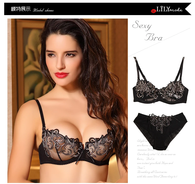 Lilymoda женское сексуальное горячее эротичное Прозрачное нижнее белье ультратонкий бюстгальтер комплект с кружевом вышивка бесшовные трусики нижнее белье бюстгальтер