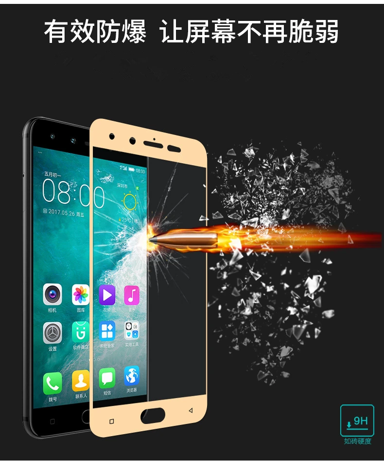 Закаленное 3d стекло для Gionee S10 полноэкранная Взрывозащищенная защитная пленка