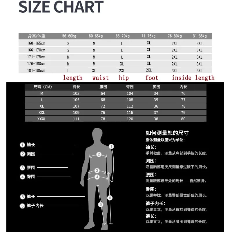 Мужские штаны для велоспорта дышащие спорта на открытом воздухе велосипедные