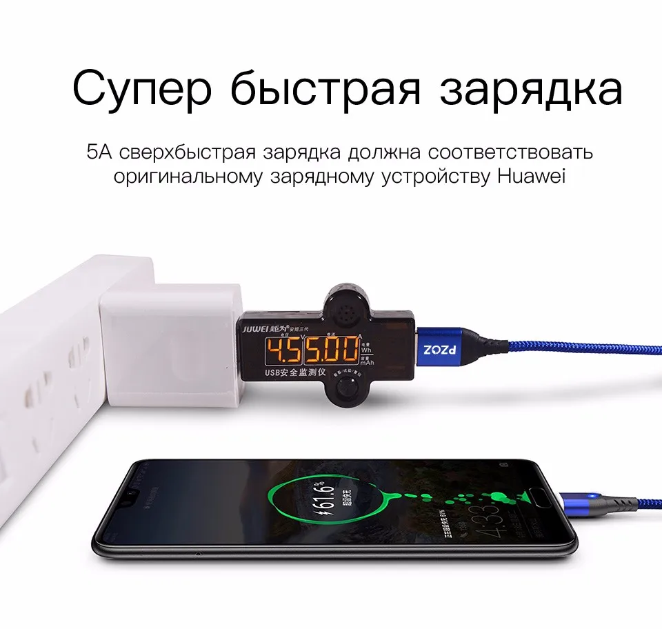 PZOZ 5A Магнитный кабель usb type c Micro usb Тип C супер быстрая зарядка телефона Microusb Тип-C магнит Зарядное устройство usb c для iphone 11 pro huawei xiaomi магнитная зарядка для айфона шнур для зарядки телефона