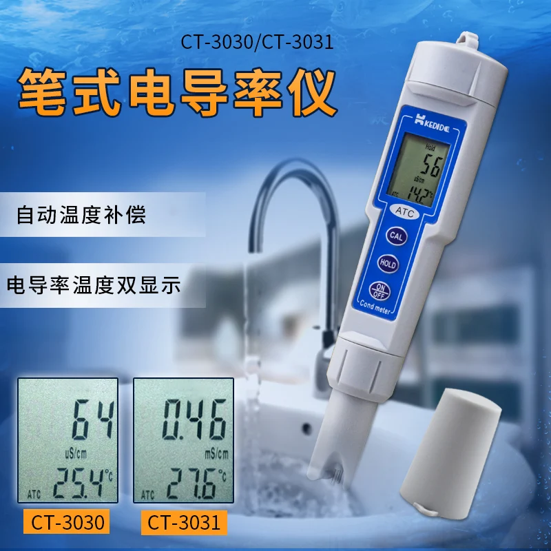 Измеритель проводимости Воды CT3030/CT3060 pen портативный тестер качества