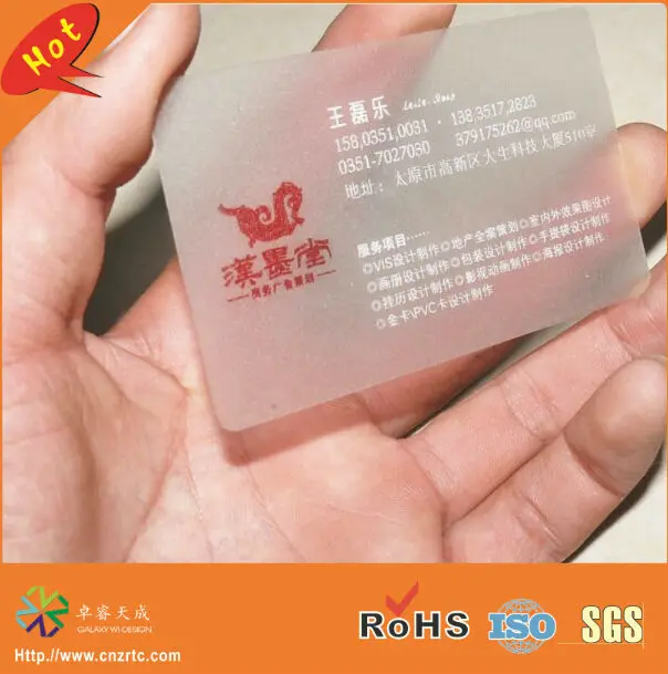 (500pcs/lot)free design! 0.36mm thickness one side printing plastic pvc matte translucent card,transparent card