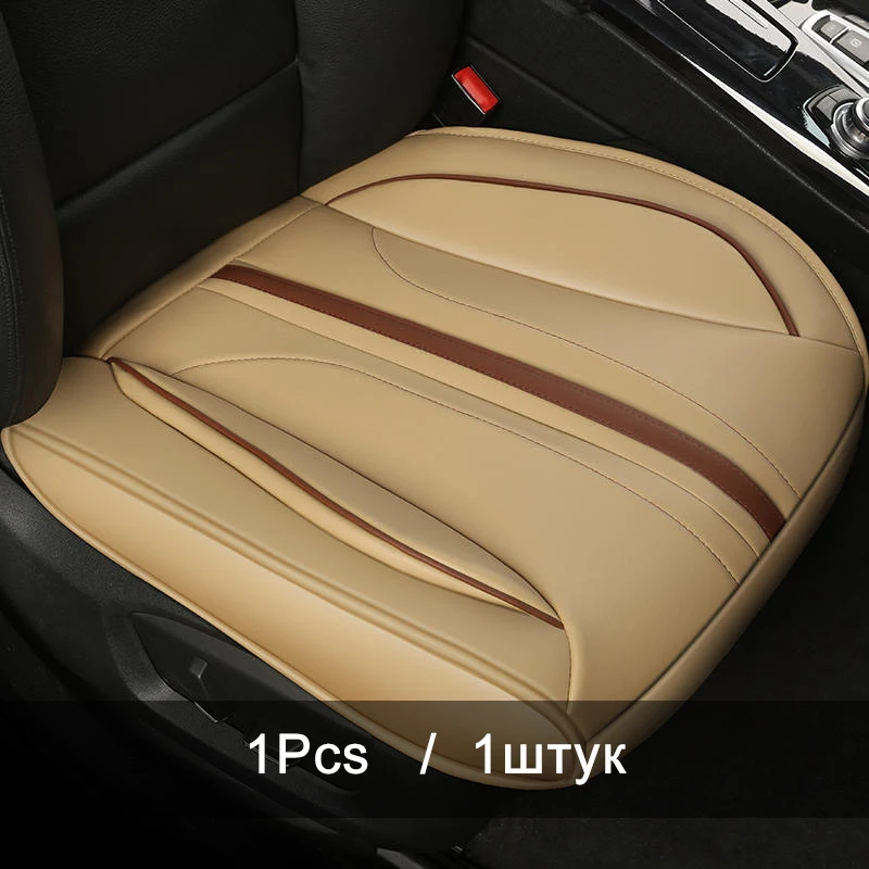 1pcs front Beige Ультра-роскошное одно сиденье без спинки PU старшее кожаное автомобильное сиденье защита автомобильные чехлы для большинства четырехдверных седанов и внедорожников - Название цвета: 1pcs front Beige