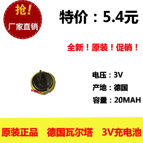 Новинка Лидер продаж оригинальный перезаряжаемый кнопочный элемент varta 3 в ML1220 с