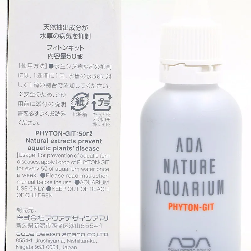ADA жидкое удобрение be Green BACTER Gain ECA PHYTON-GIT резервуар с водорослями чистая вода