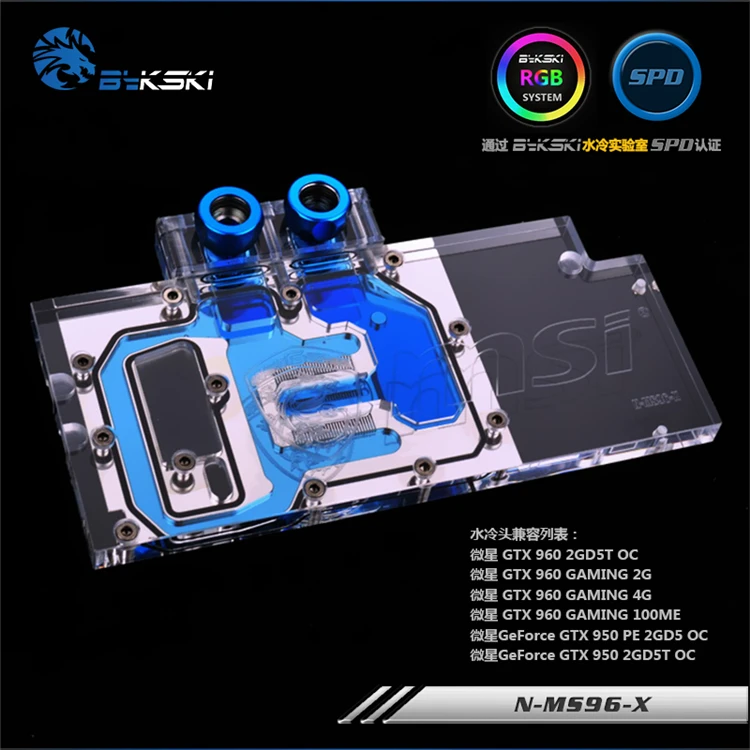 Блок видеокарты Bykski с полным покрытием для MSI GTX960 GAMING 4G / GTX950 2GD5 OC медный водяной