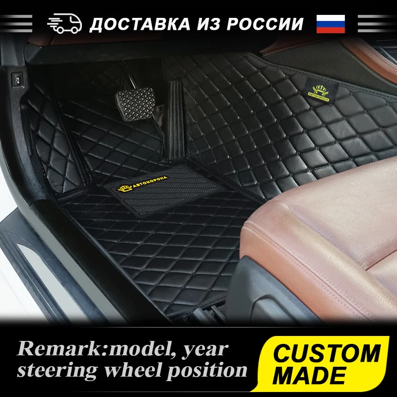 аксессуары для авто Коврики автотовары 3D коврик из эко-кожи в салон Audi A4 1994-2019 B5 B6