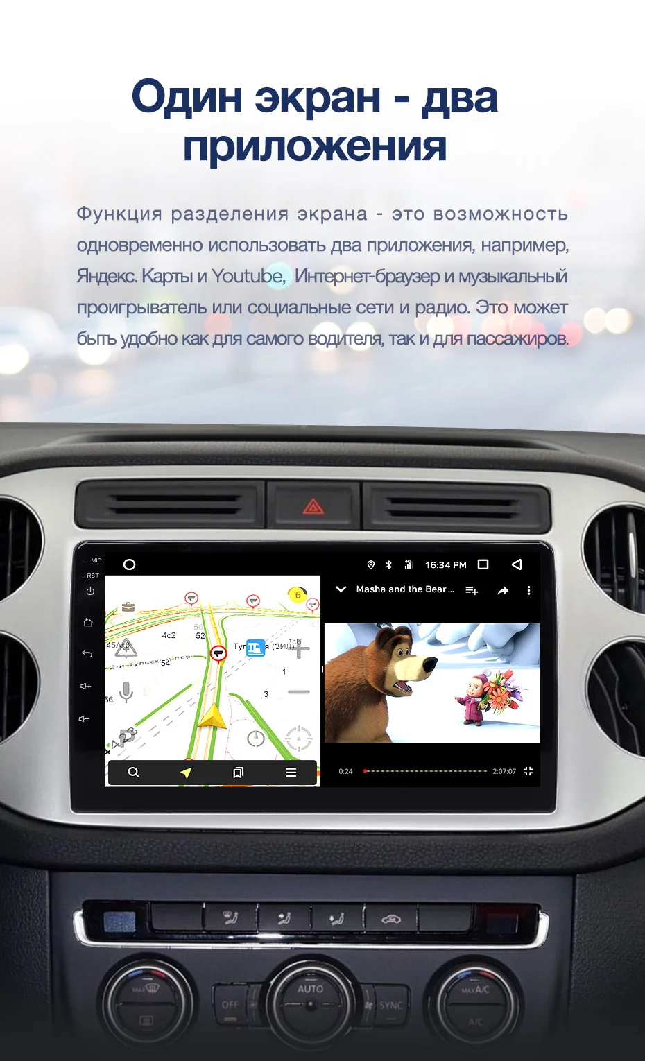 TEYES CC2 Штатная магнитола для Volkswagen Tiguan 2 Android 8.1, до 8-ЯДЕР, до 4+ 64ГБ 32EQ+ DSP 2DIN автомагнитола 2 DIN DVD GPS мультимедиа автомобиля головное устройство