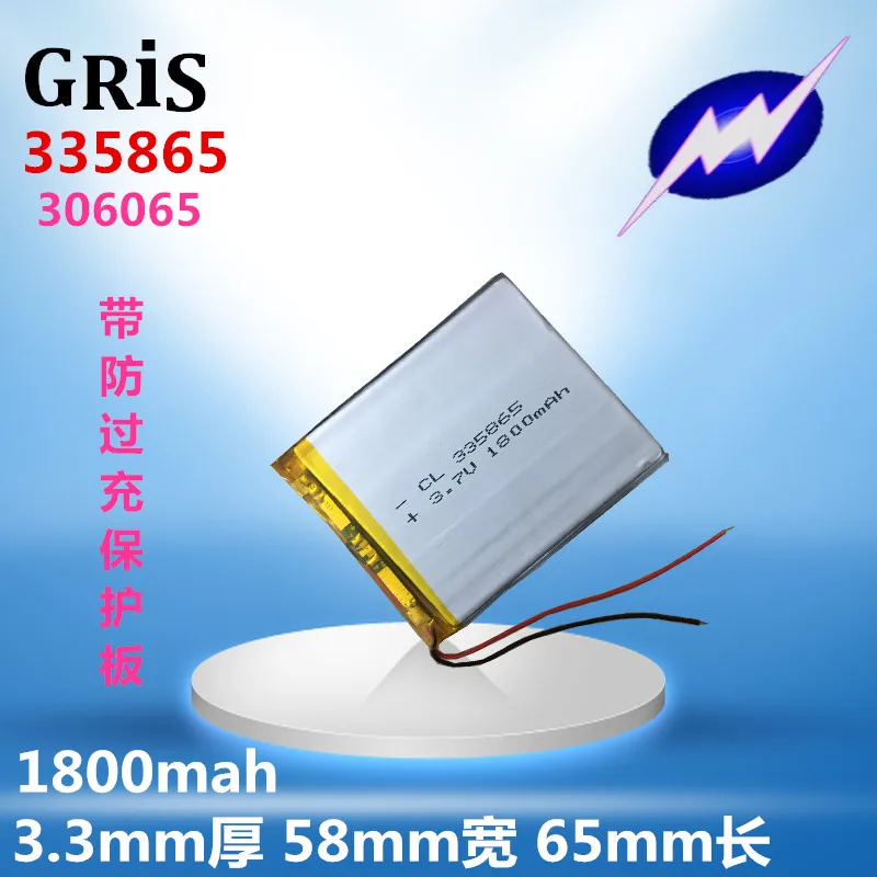 Литий ионный аккумулятор 3 7 в 1800 мАч|polymer lithium battery|battery 1800mah3.7v polymer |